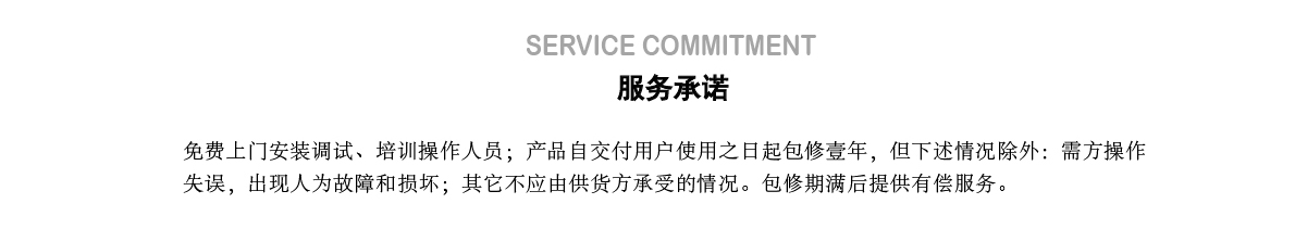环境舱