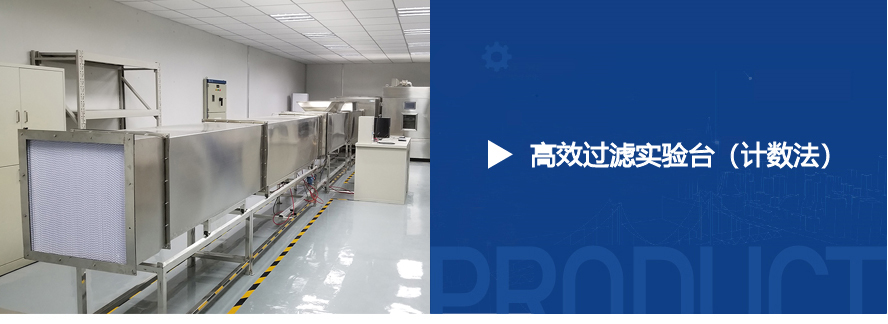 整体版式（过滤台）-04.jpg