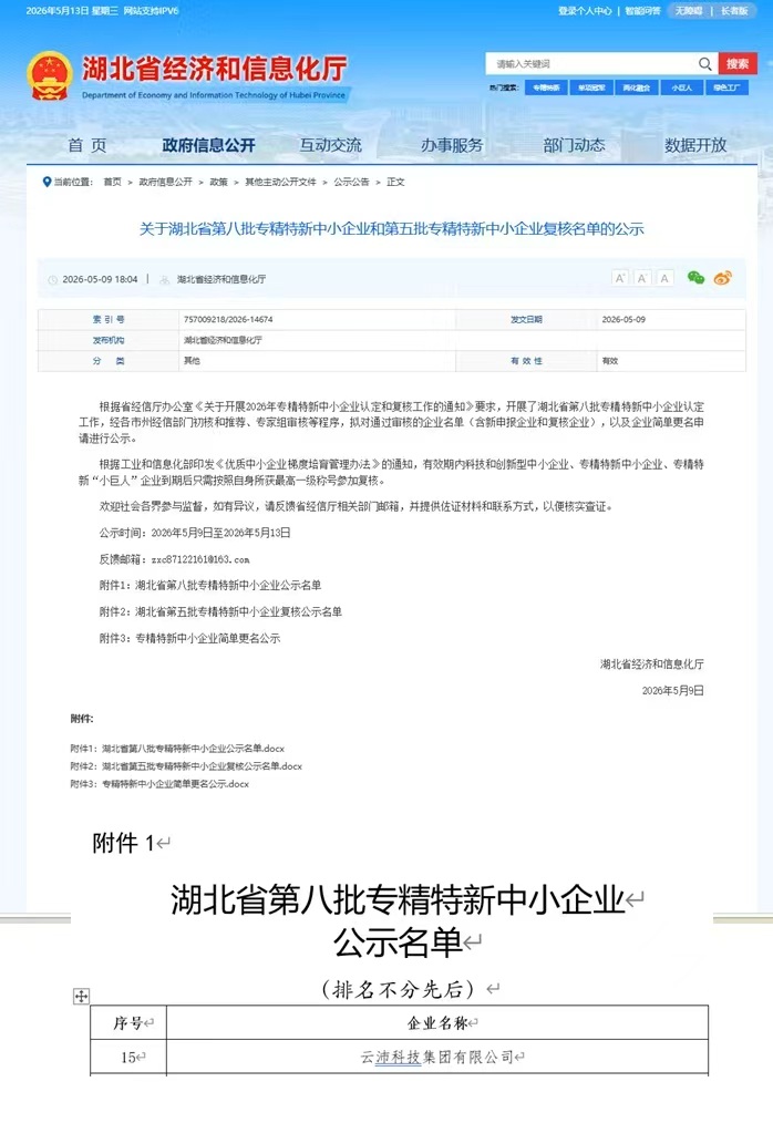 c884e66e32a4d791e89ef4dc6c553049_origin.jpg