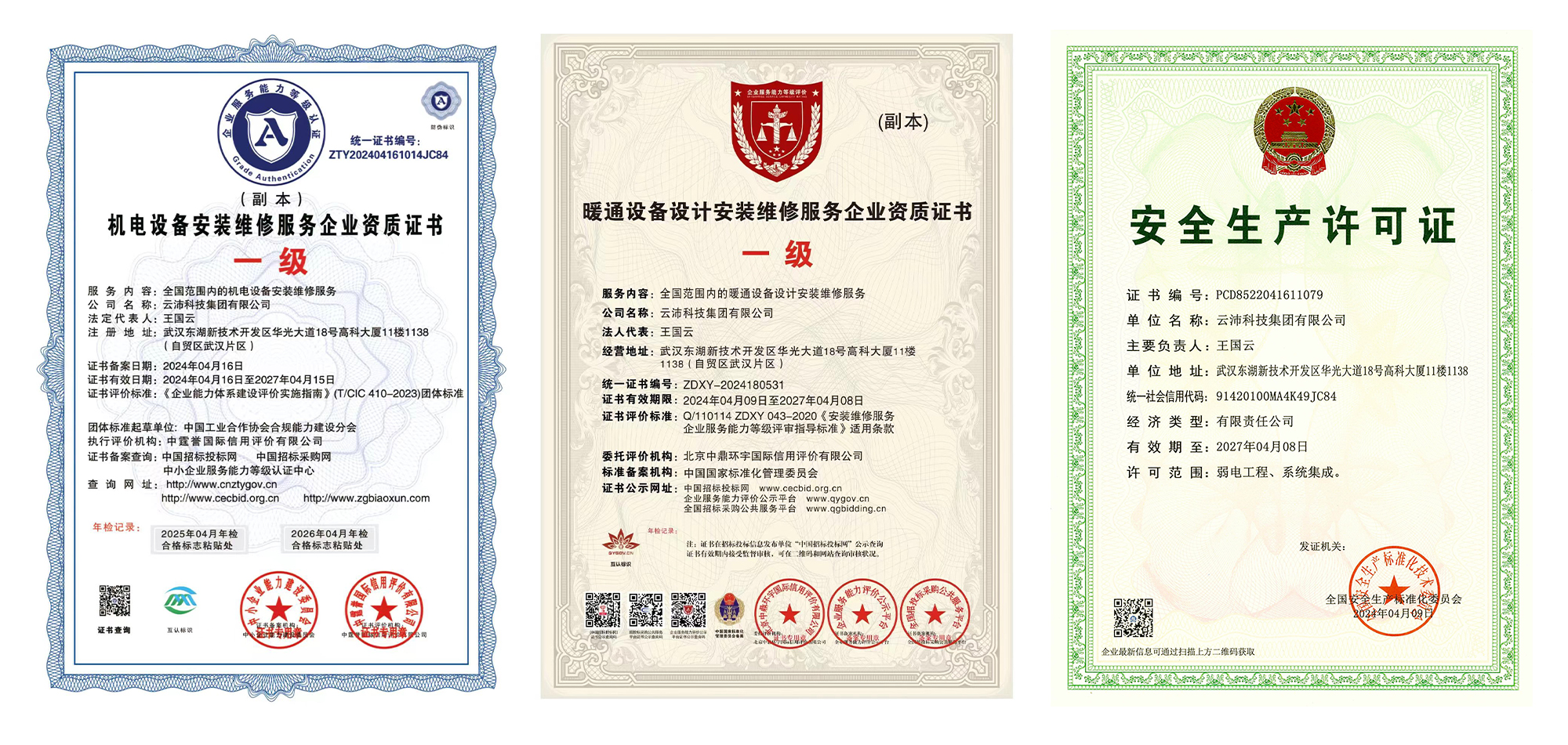 9c6cc50a1433eae1feca8.jpg