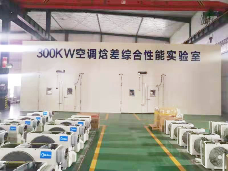 广州建筑科学研究院风机盘管＋半消声室-01.jpg